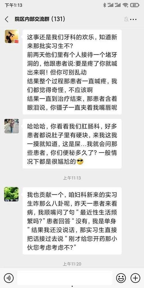 江西搞笑爆料事件最新,一场意外引发的欢乐风波